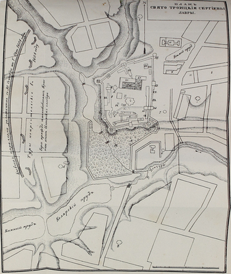 [Горский А.В.]. Историческое описание Святотроицкия Сергиевы лавры. М.: Тип. В. Готье, 1873.